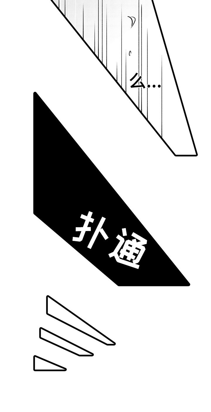 第1章：钓到大鱼12