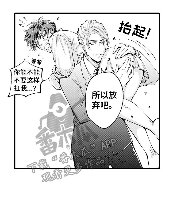 第9章：捉迷藏13