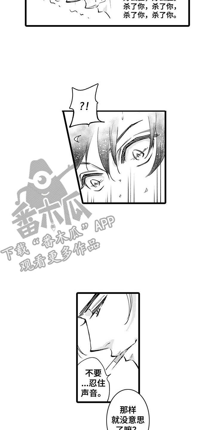 第5章：礼仪房10