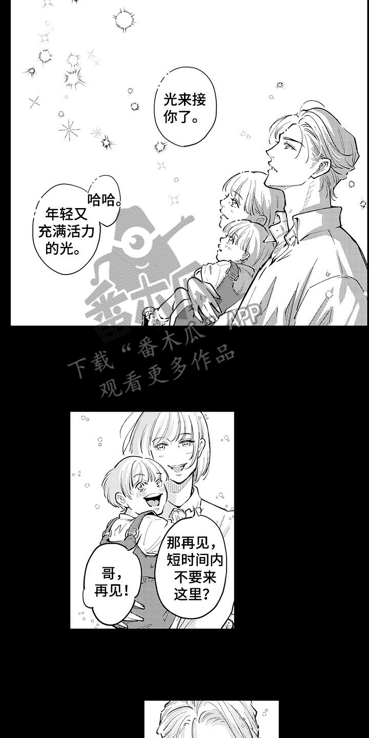 第35章：醒来11