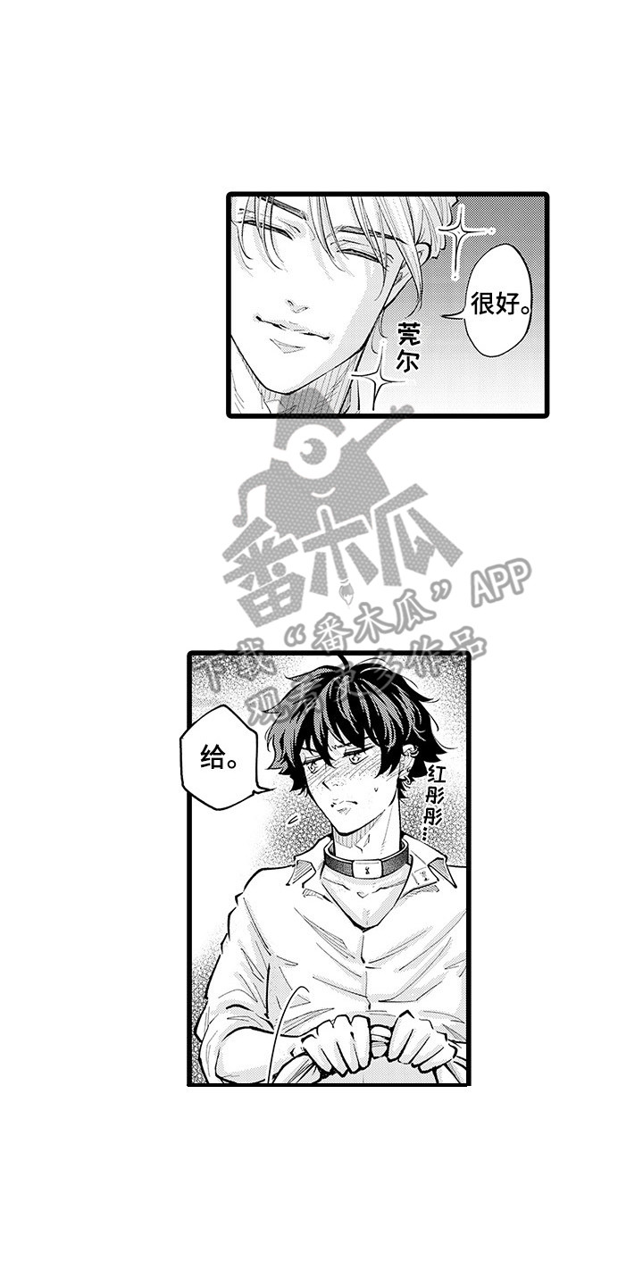 第30章：非常甜蜜8