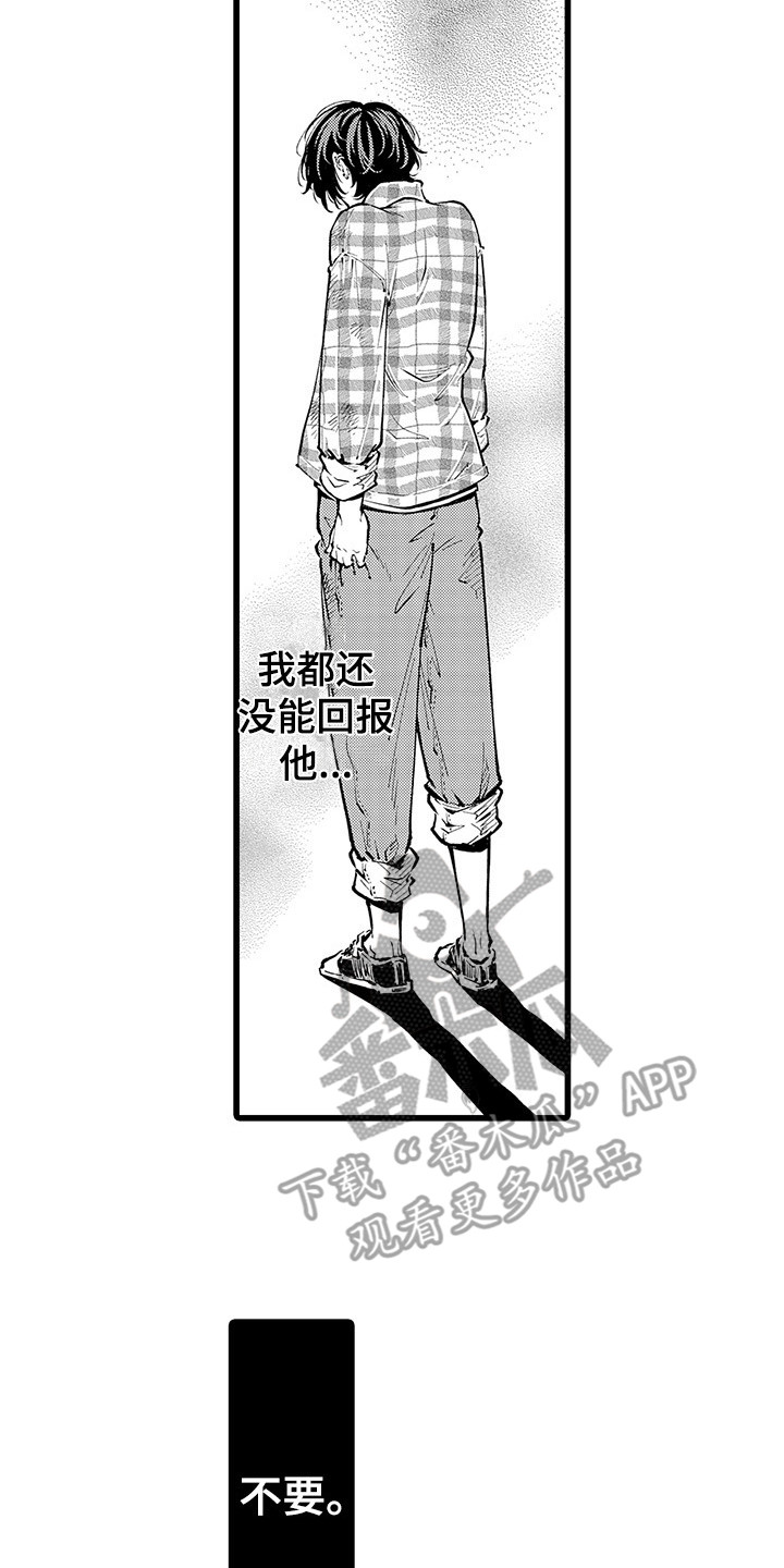 第34章：挡枪11