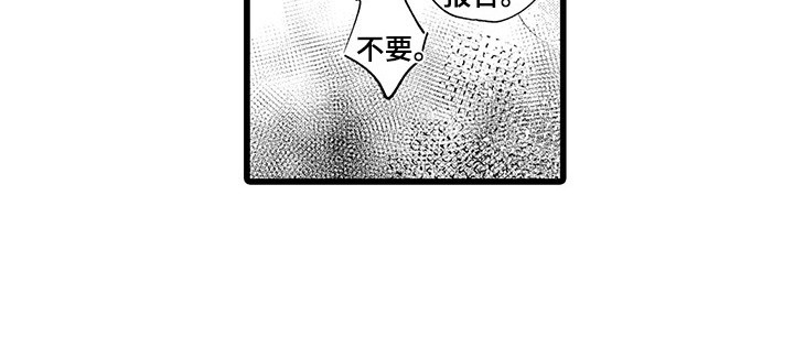 第2章：请多指教13