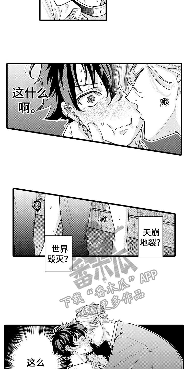 第30章：非常甜蜜12