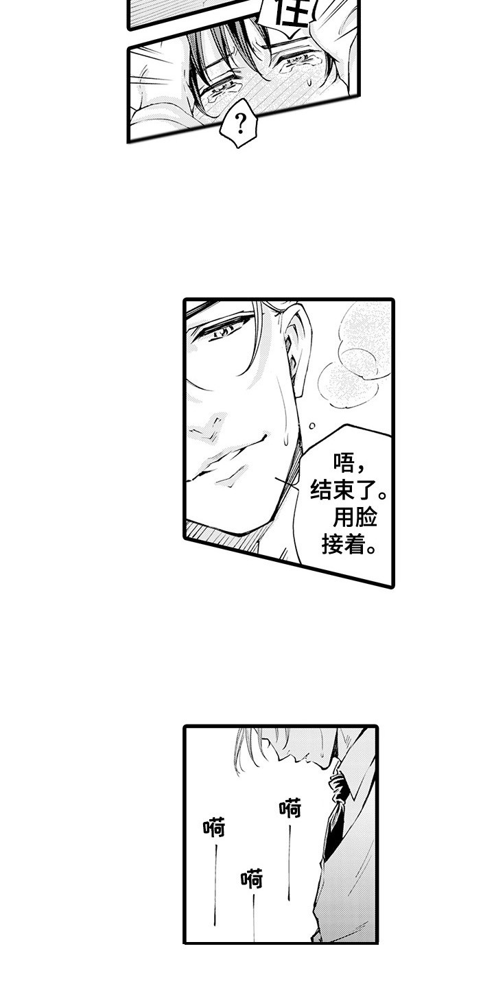 第10章：回不到过去8