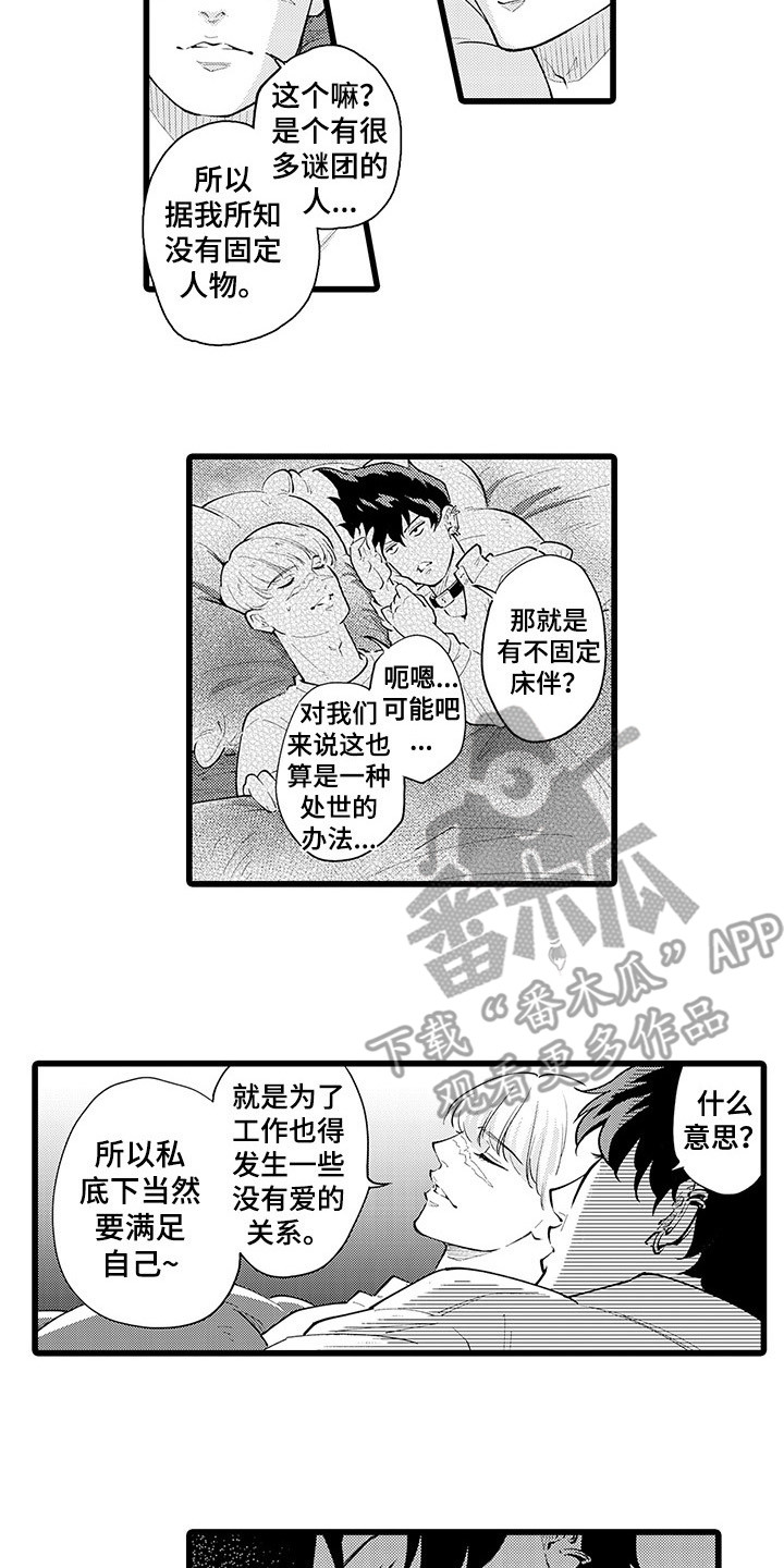 第24章：离家出走5