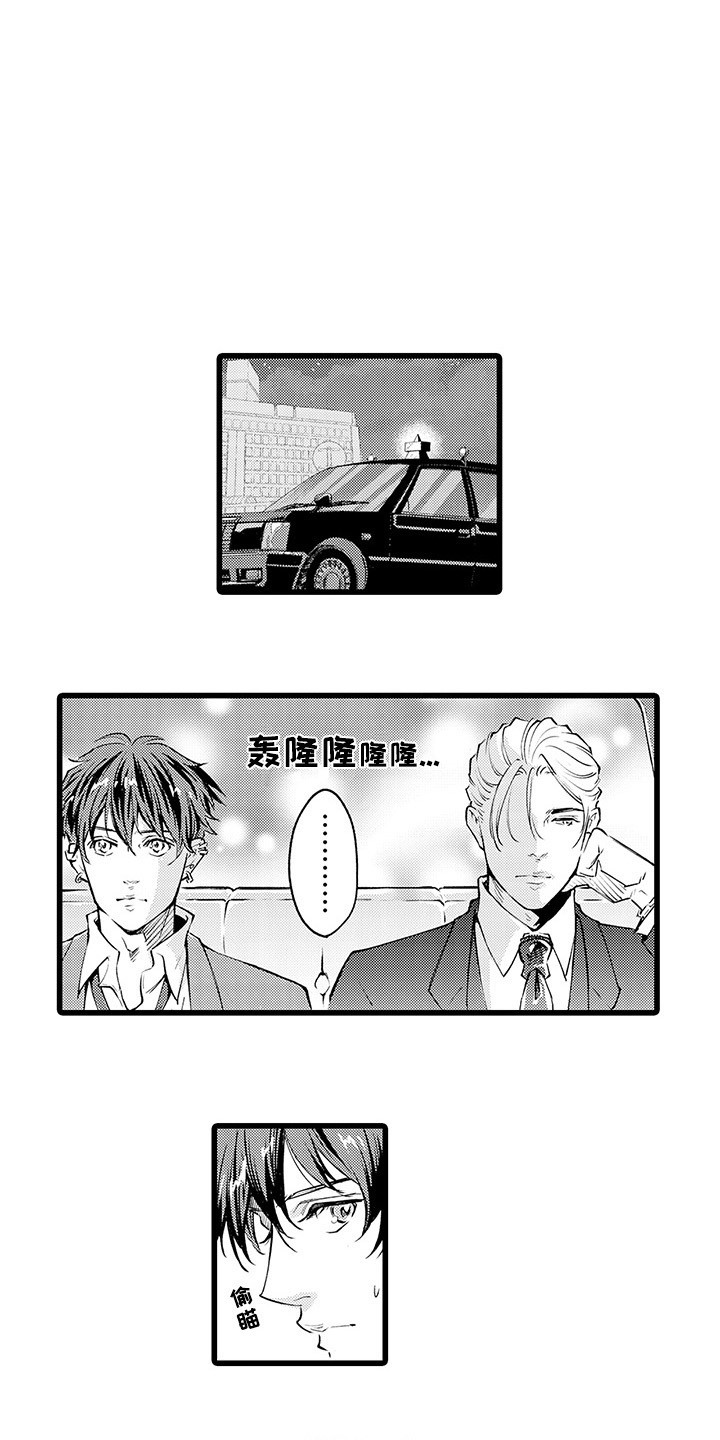 第1章：钓到大鱼6