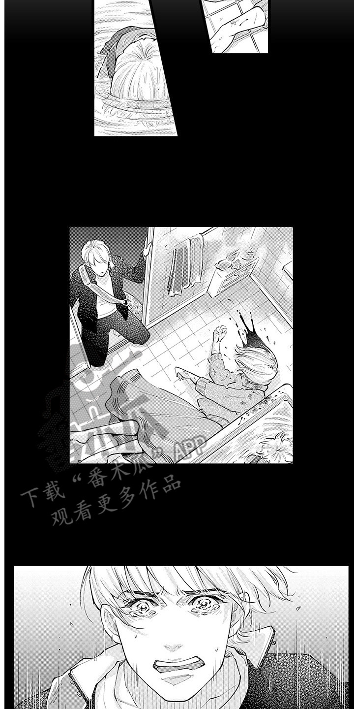 第18章：不止喜欢9