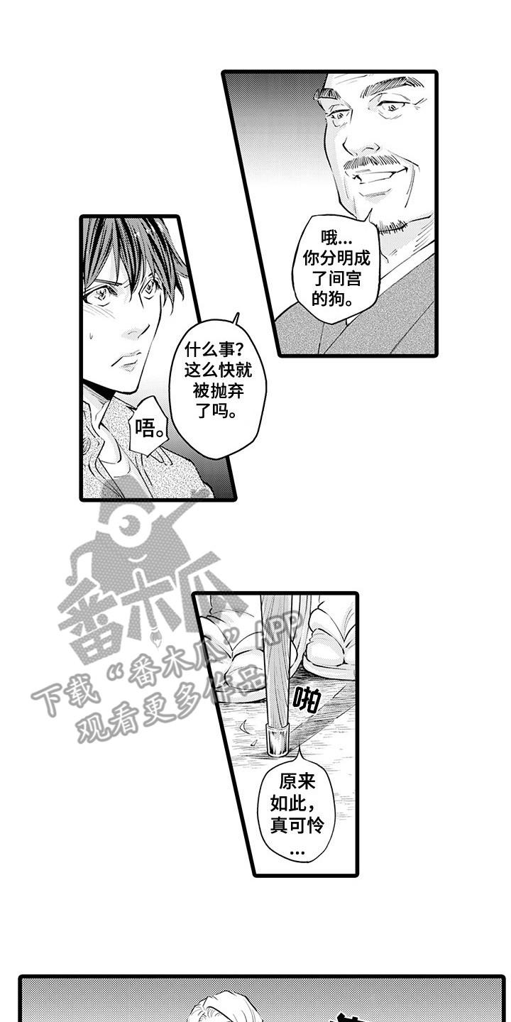 第15章：找上门9
