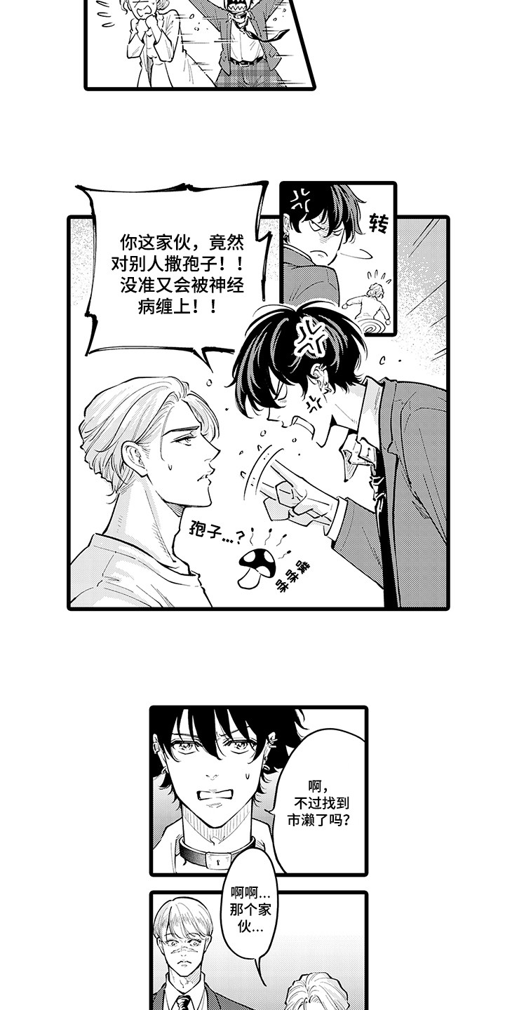 第36章：后续处理6