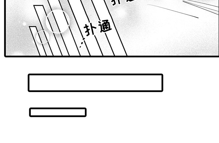 第17章： 成为专属13