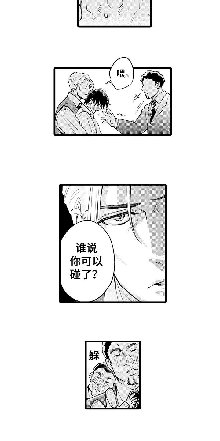 第9章：捉迷藏2