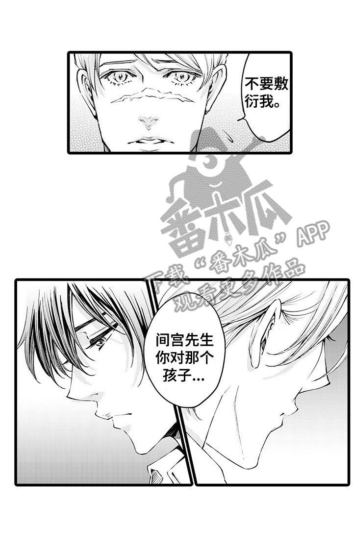 第13章：到此为止13
