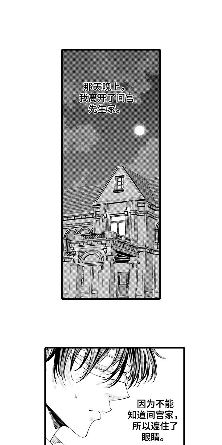 第14章：迷茫0