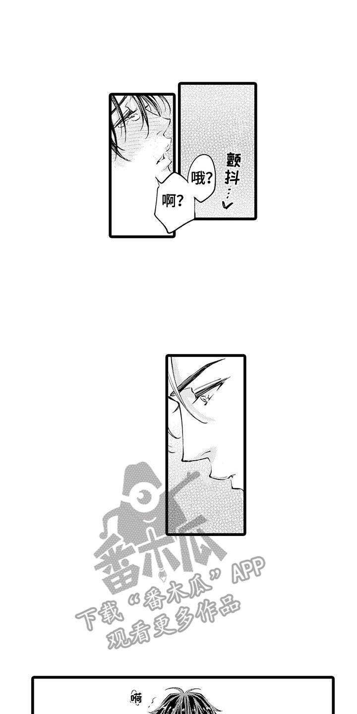 第10章：回不到过去9