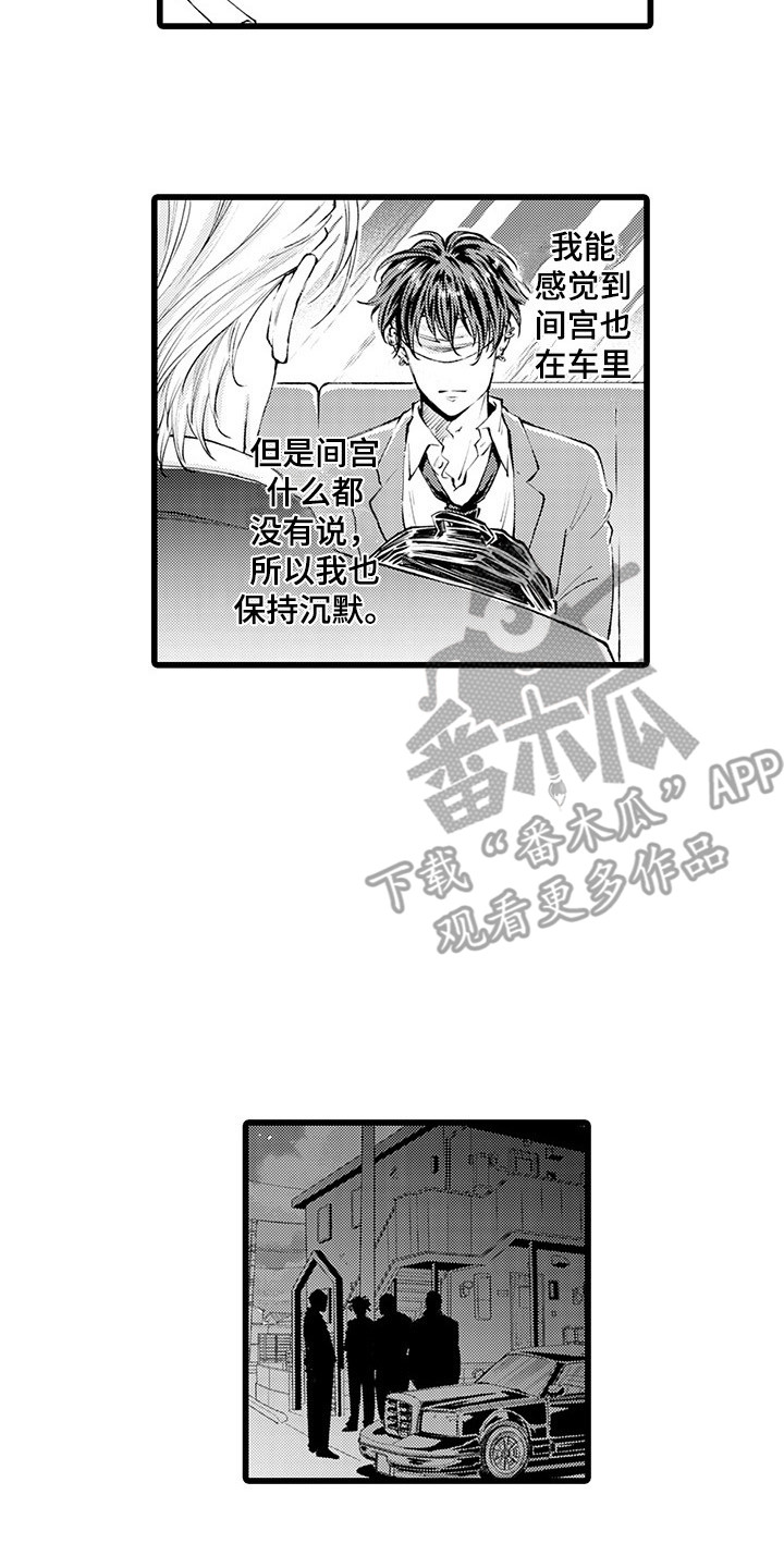 第14章：迷茫1