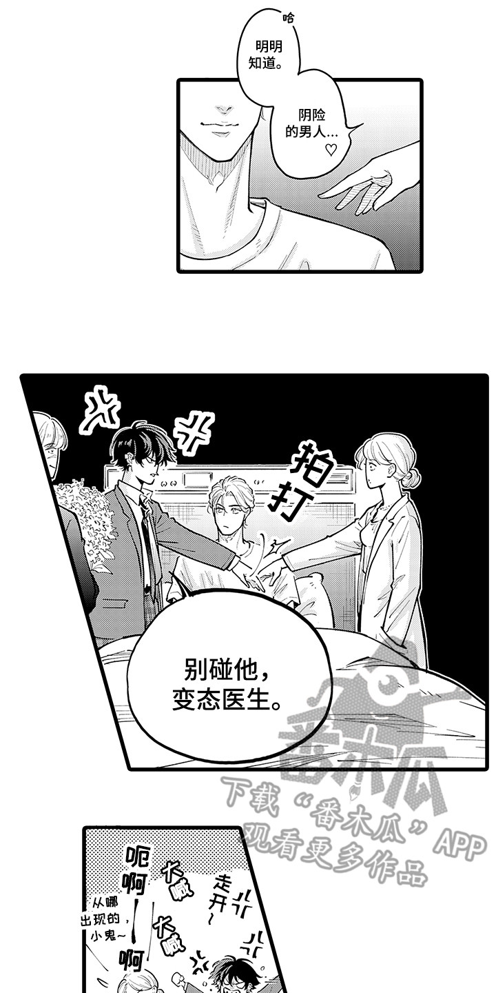 第36章：后续处理5