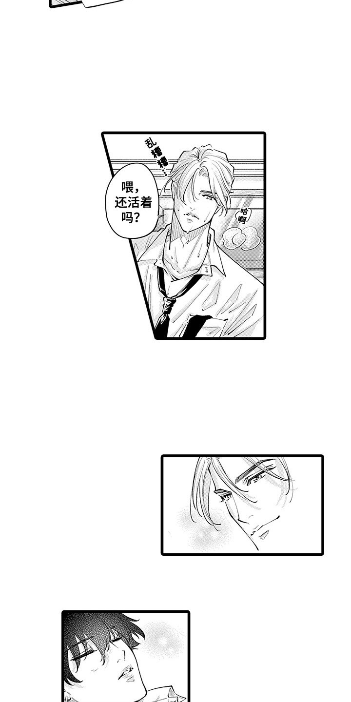 第32章：很坦诚12