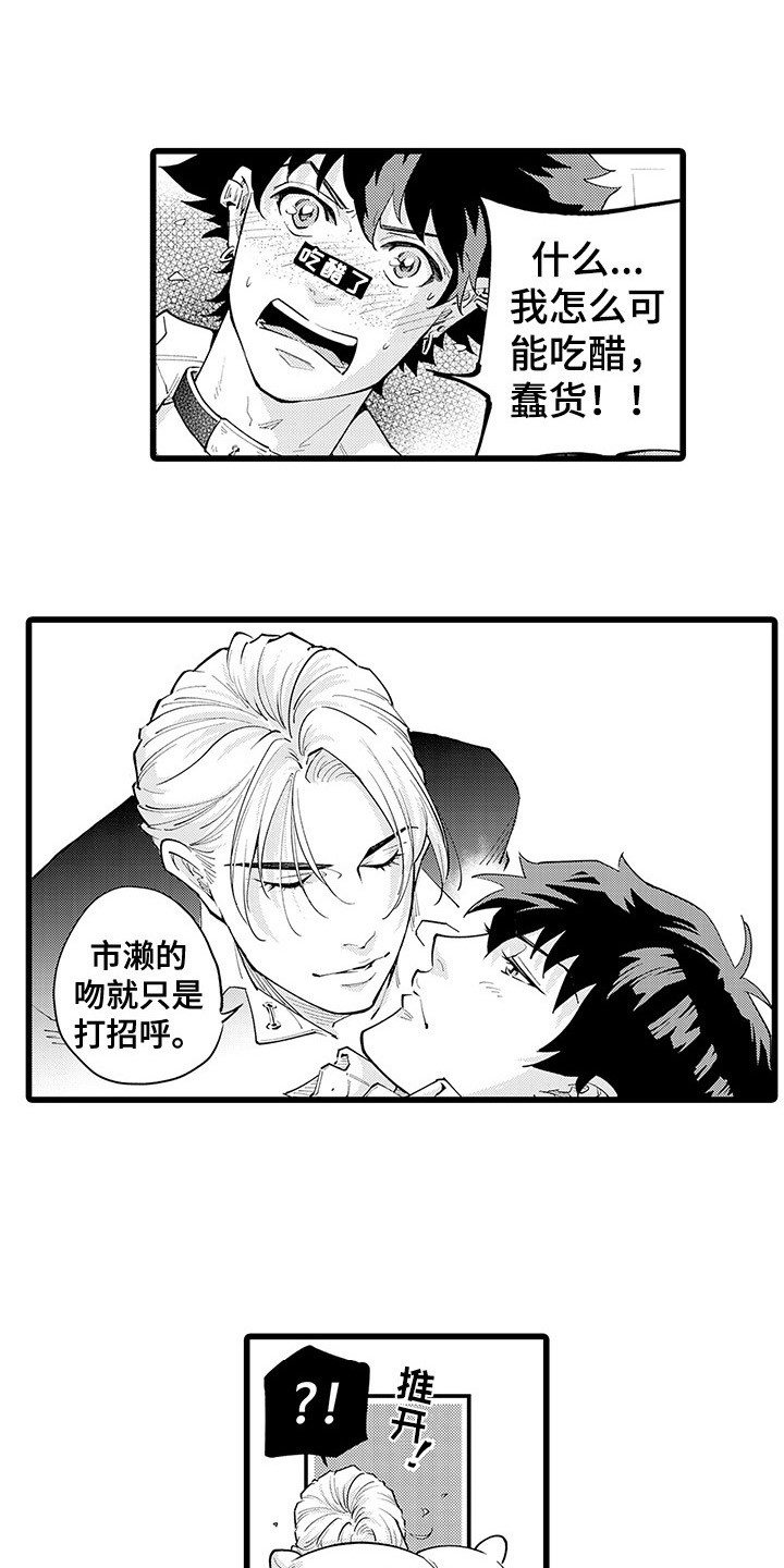 第24章：离家出走0