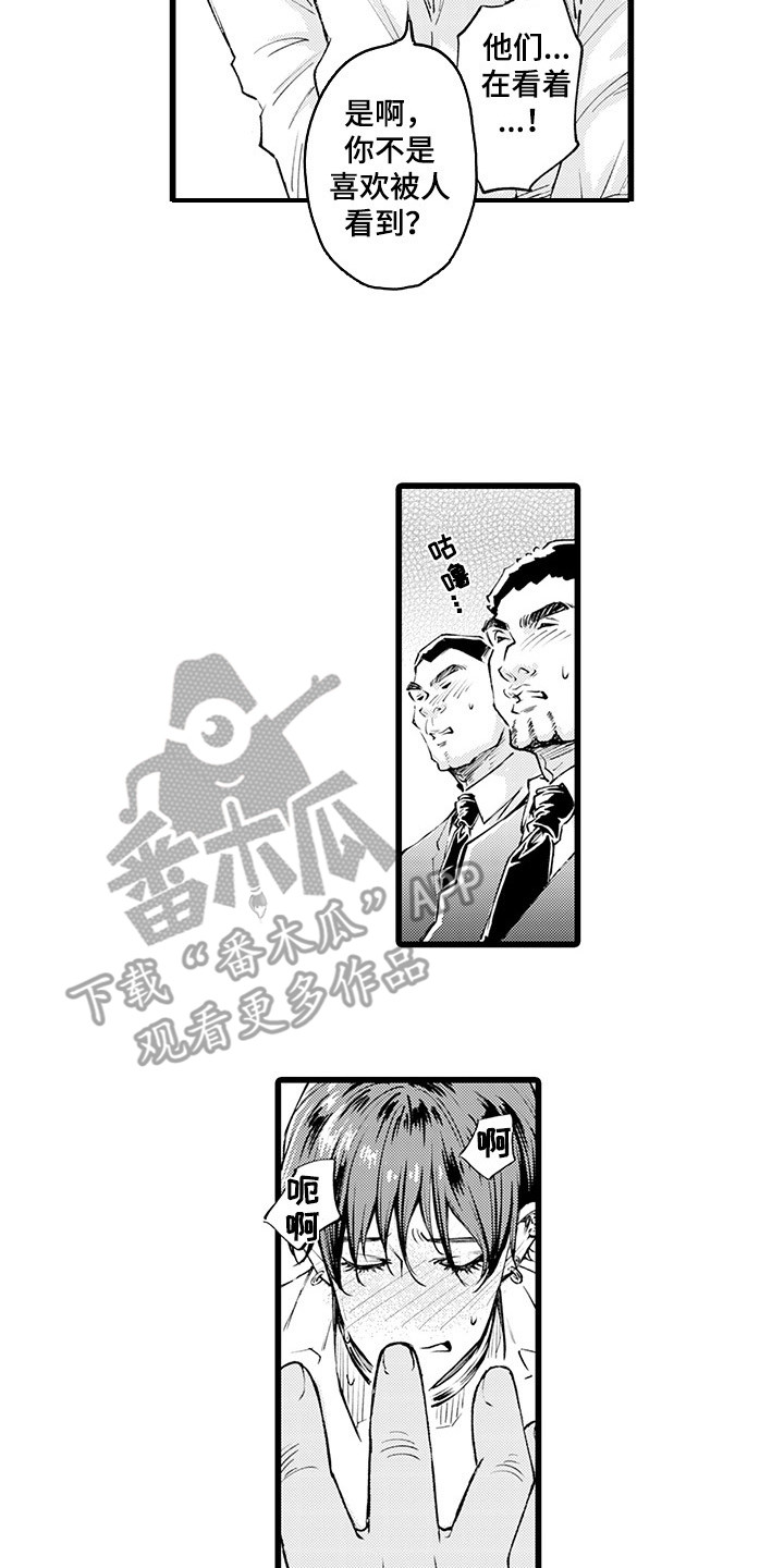第9章：捉迷藏1