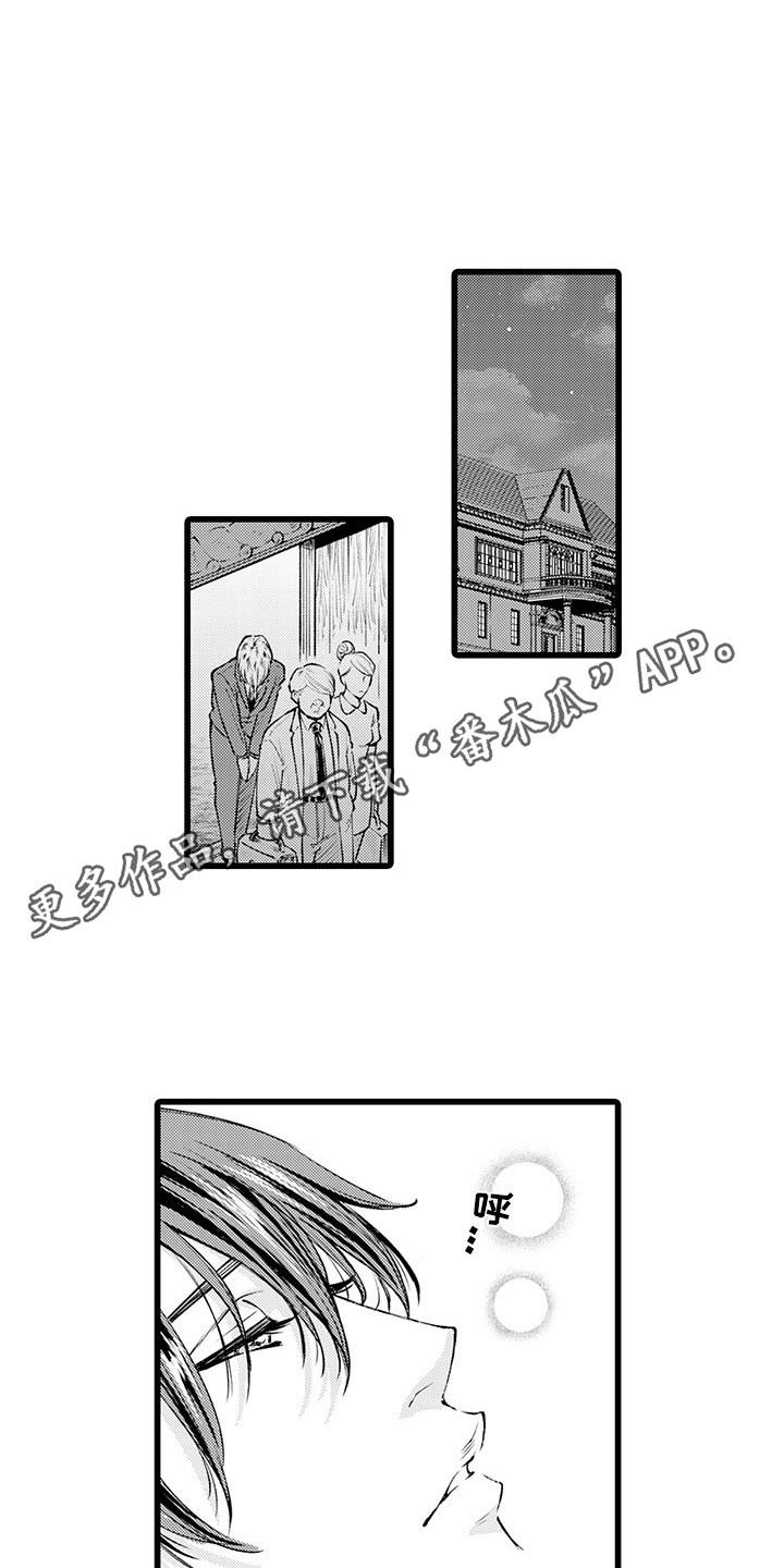 第13章：到此为止7