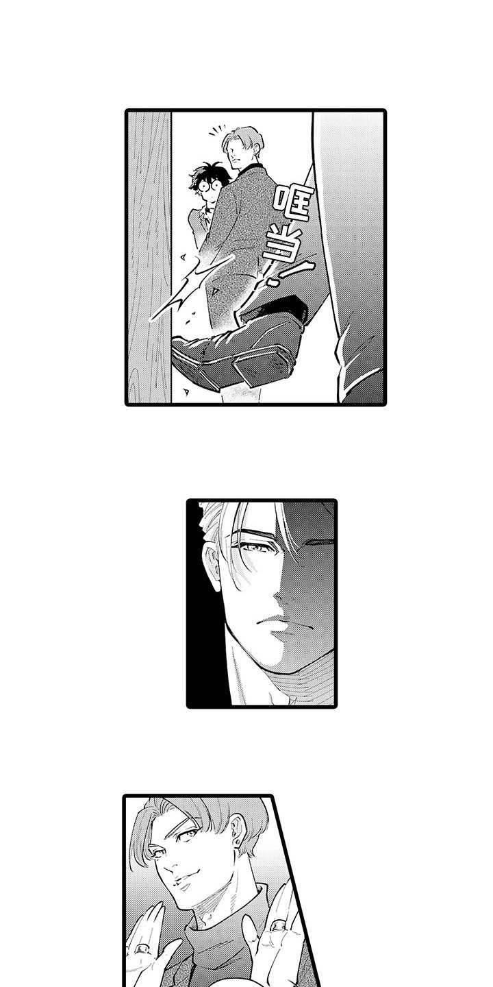 第23章：吃醋0