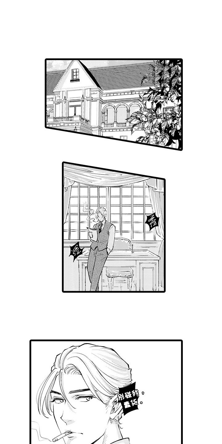 第7章：狼吞虎咽5