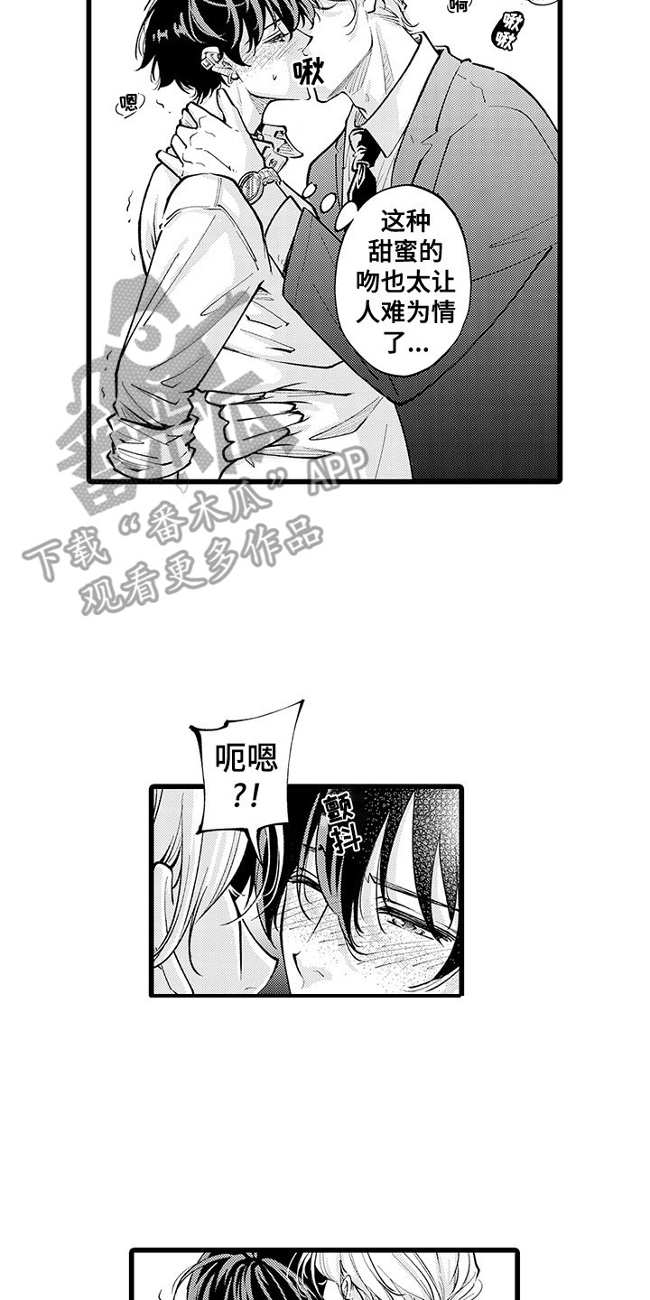 第31章：难为情1