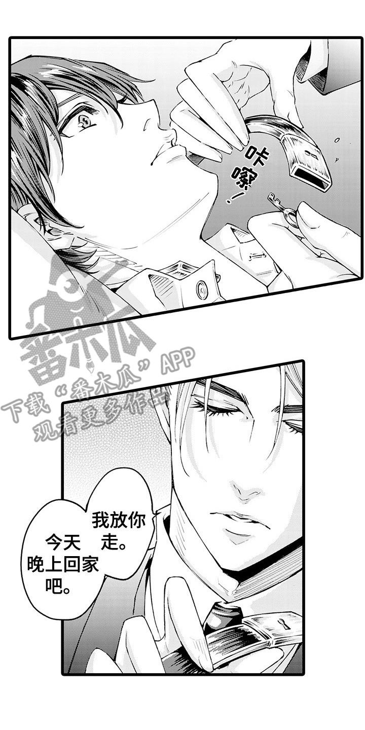 第13章：到此为止9