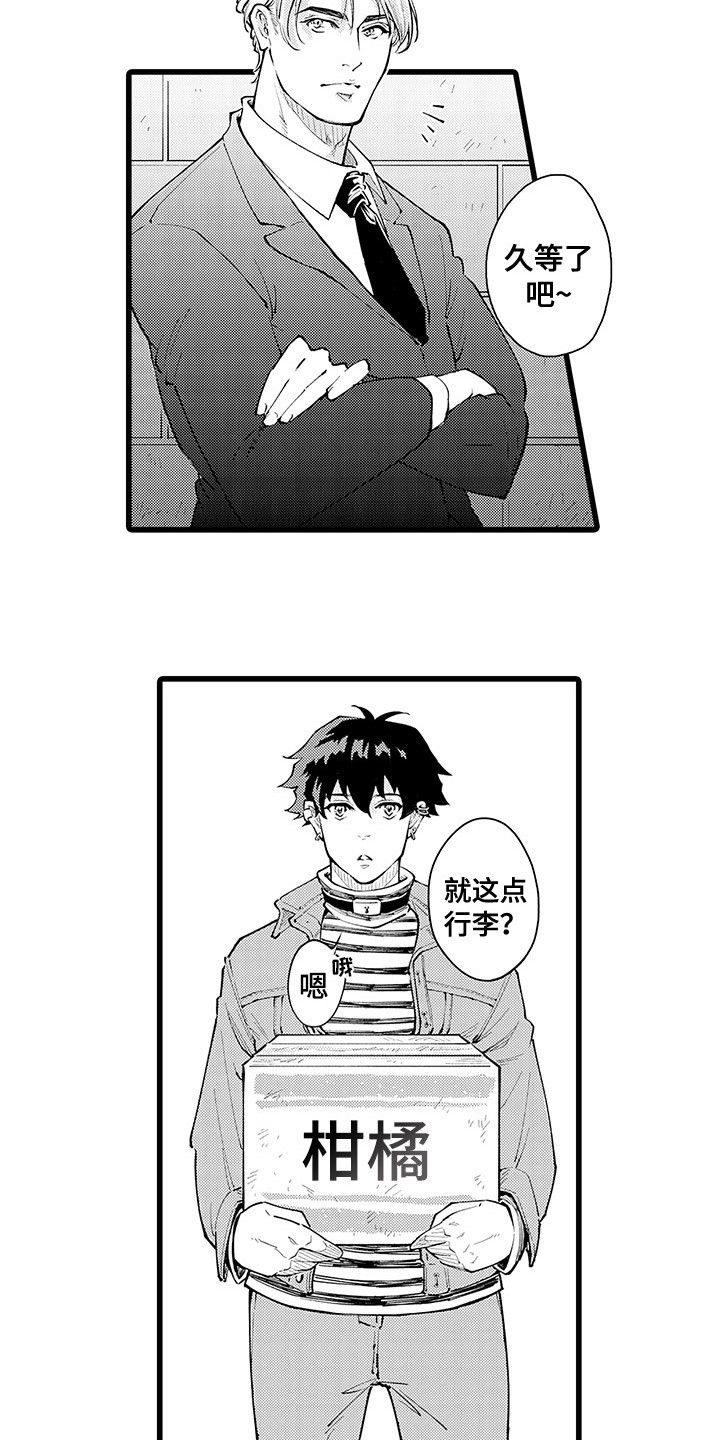 第19章： 搬家6
