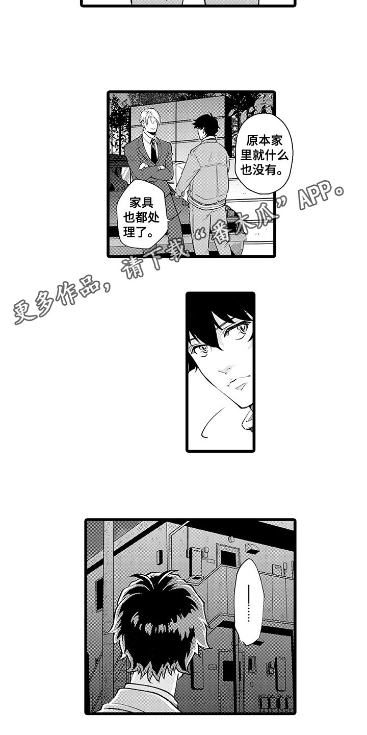 第19章： 搬家7