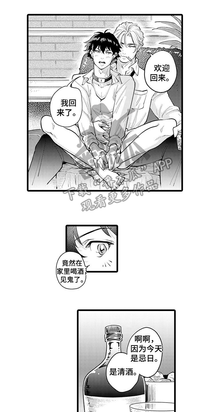 第24章：离家出走11