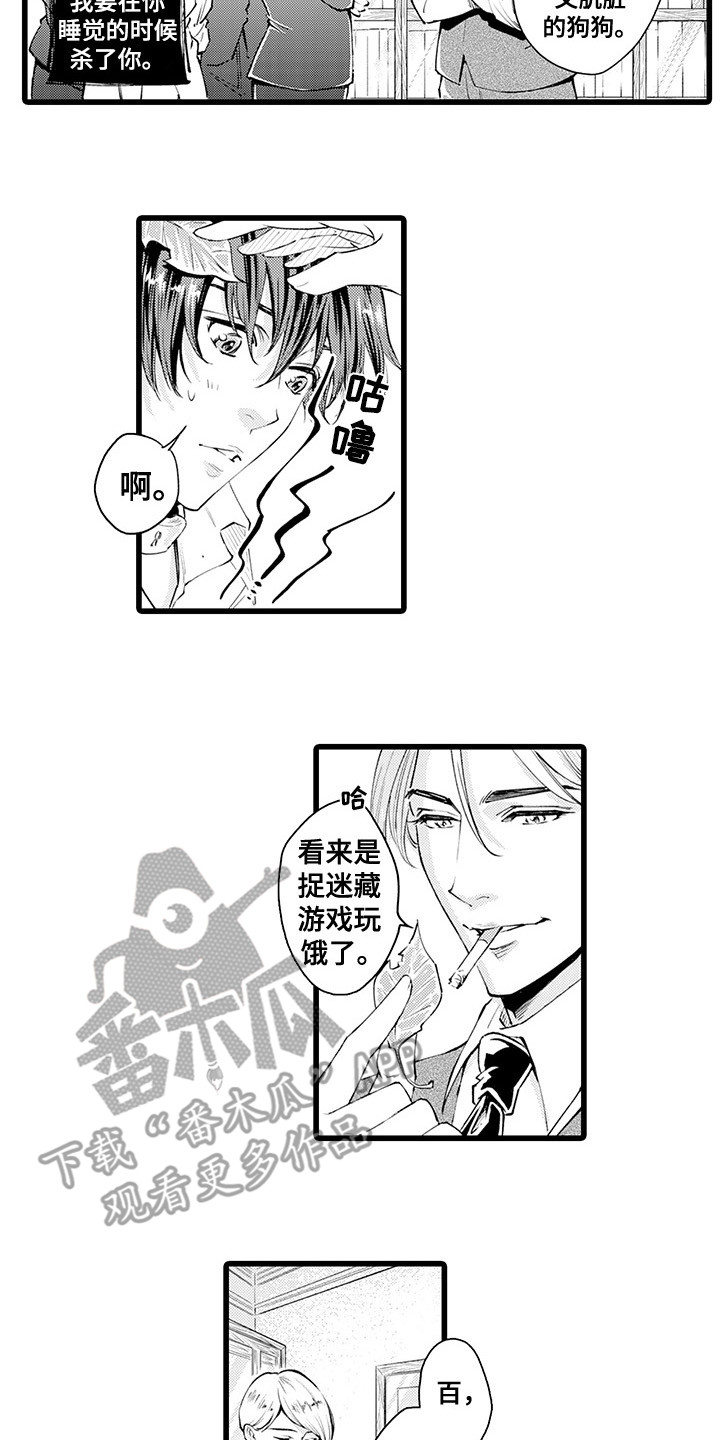 第7章：狼吞虎咽8