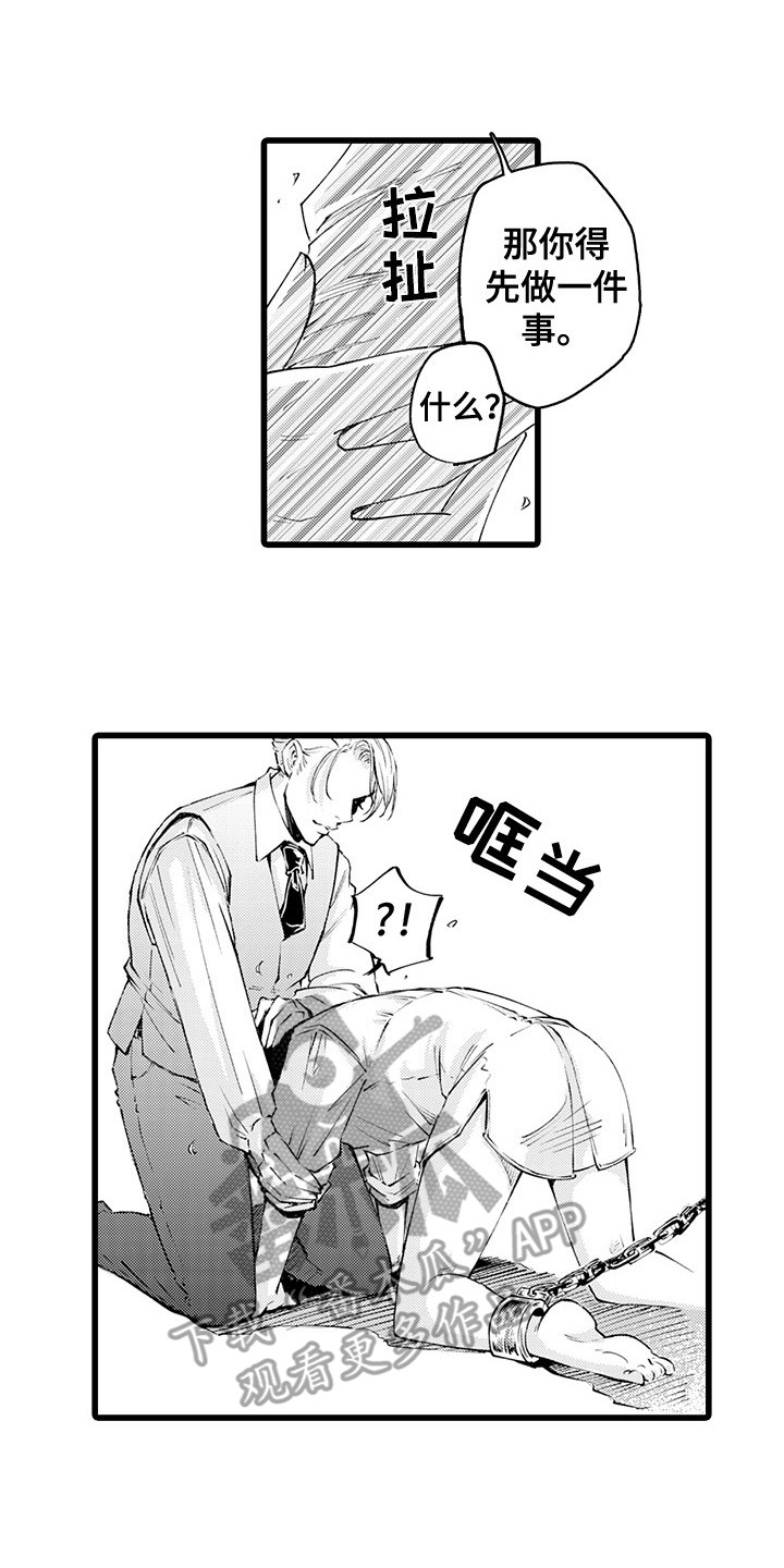第10章：回不到过去5