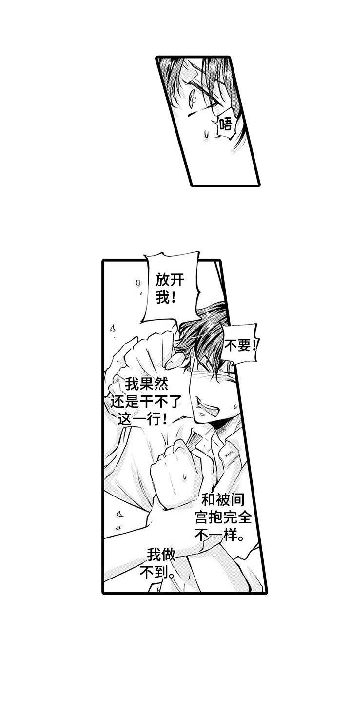 第13章：到此为止0