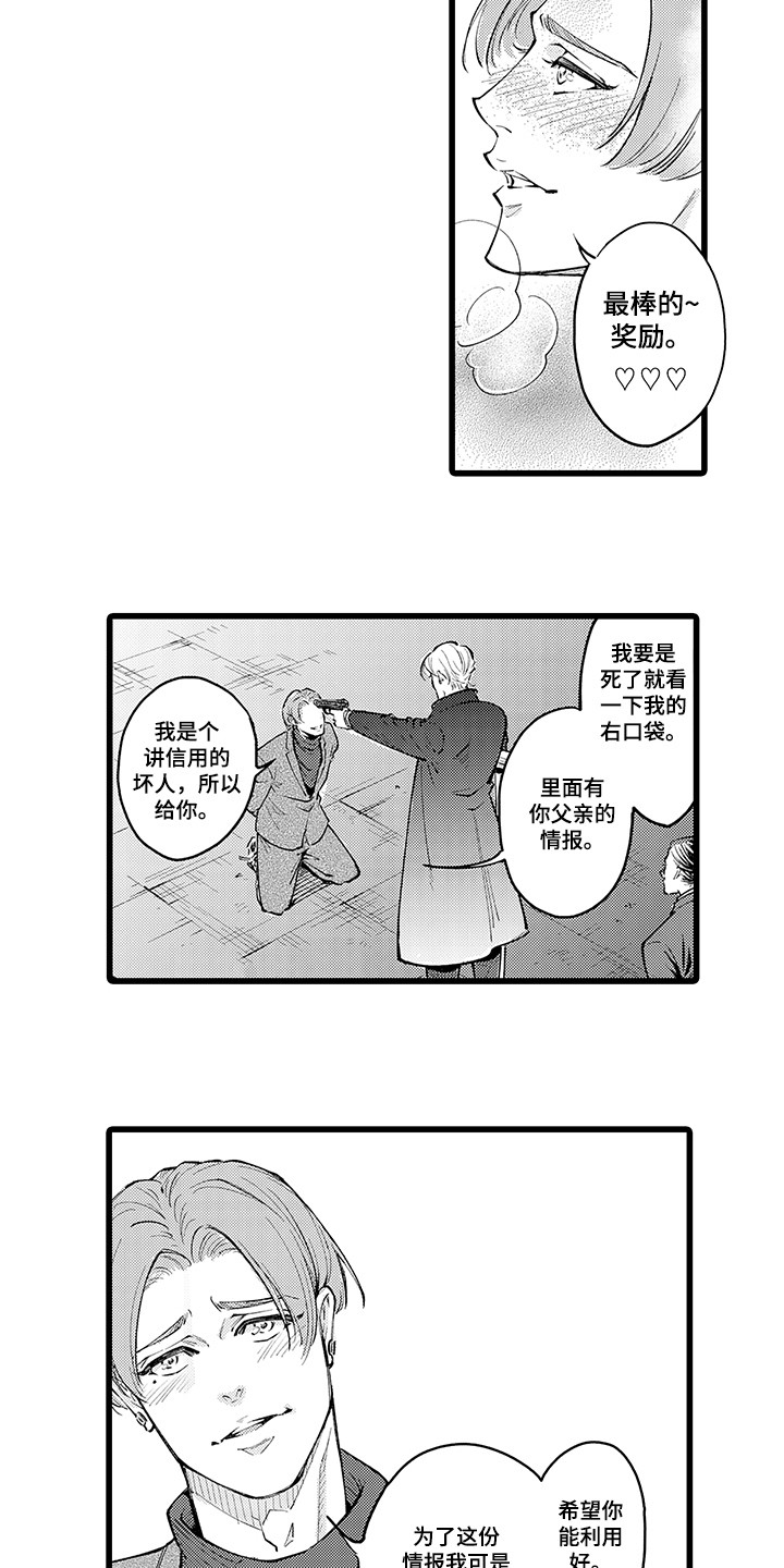 第36章：后续处理10