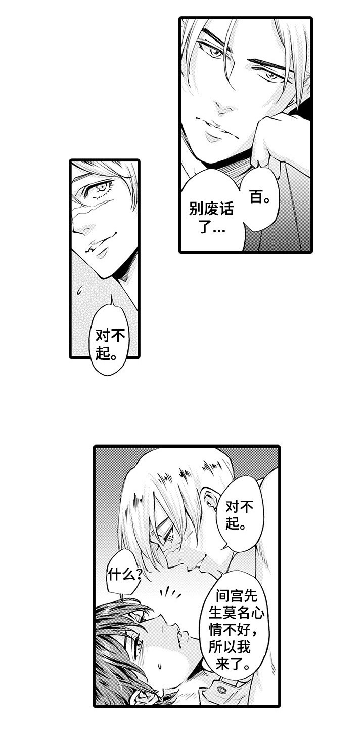 第12章：客人12