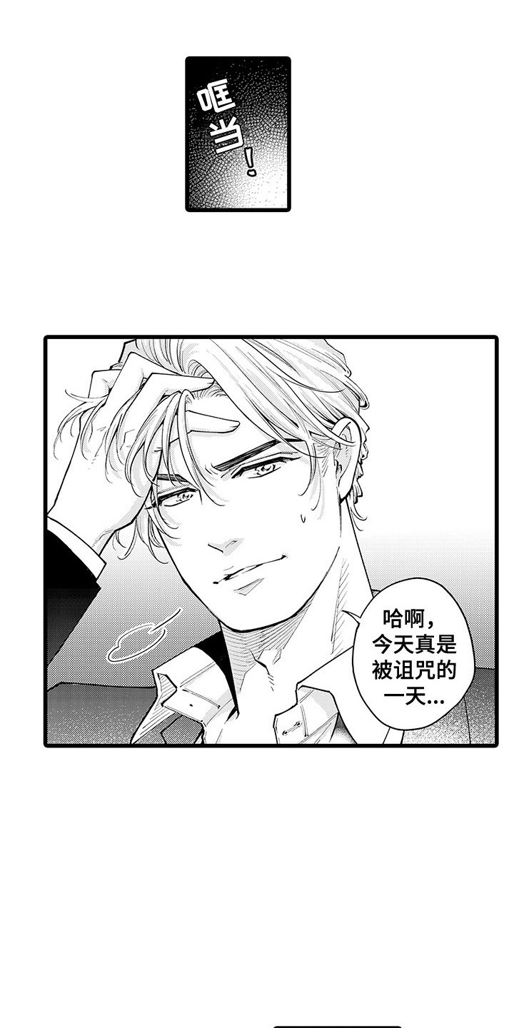 第24章：离家出走2