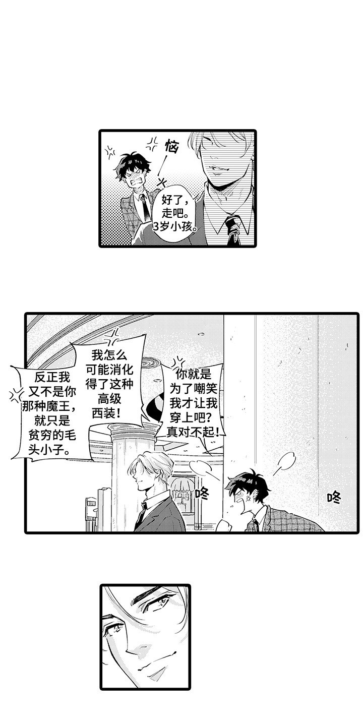 第20章：撩人0
