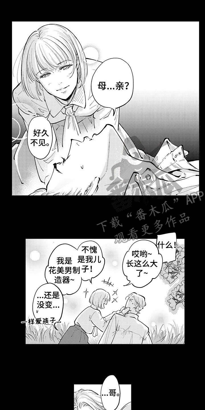 第35章：醒来1