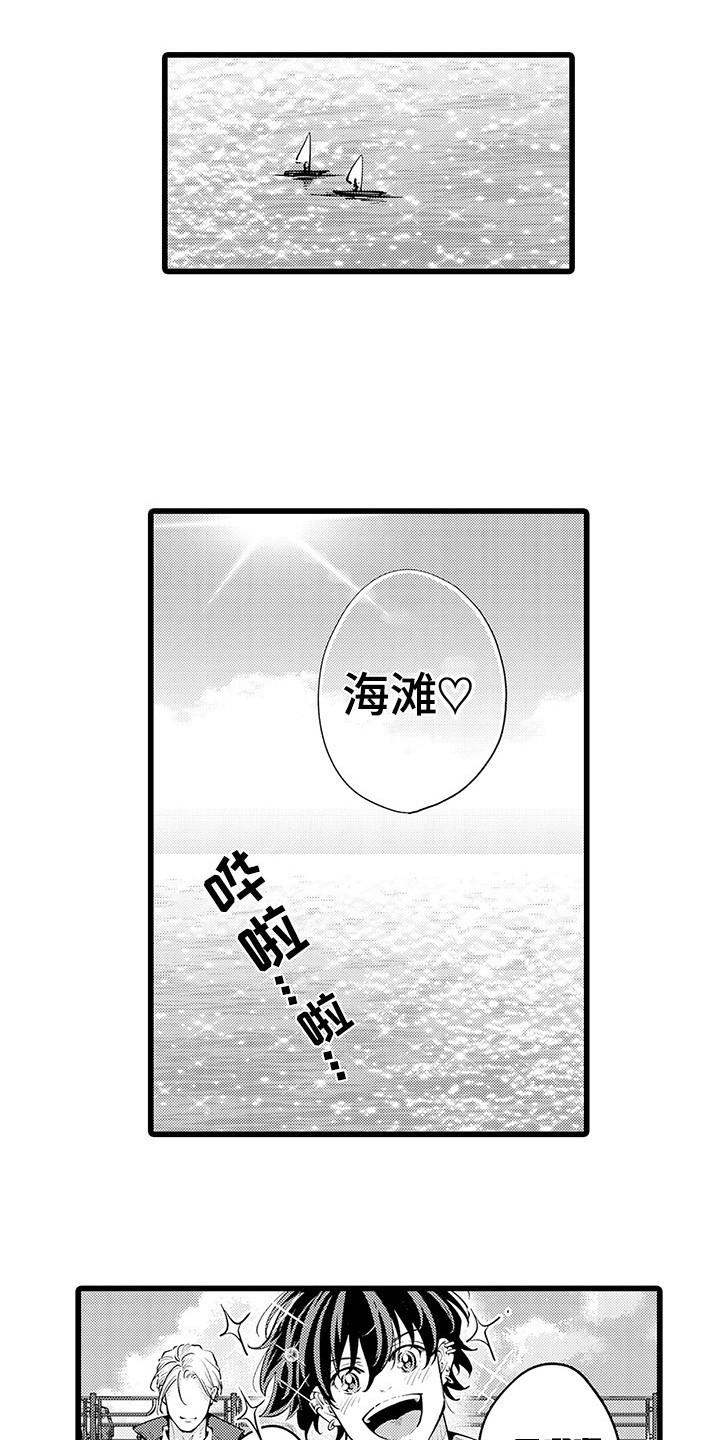 第33章：不再孤单2