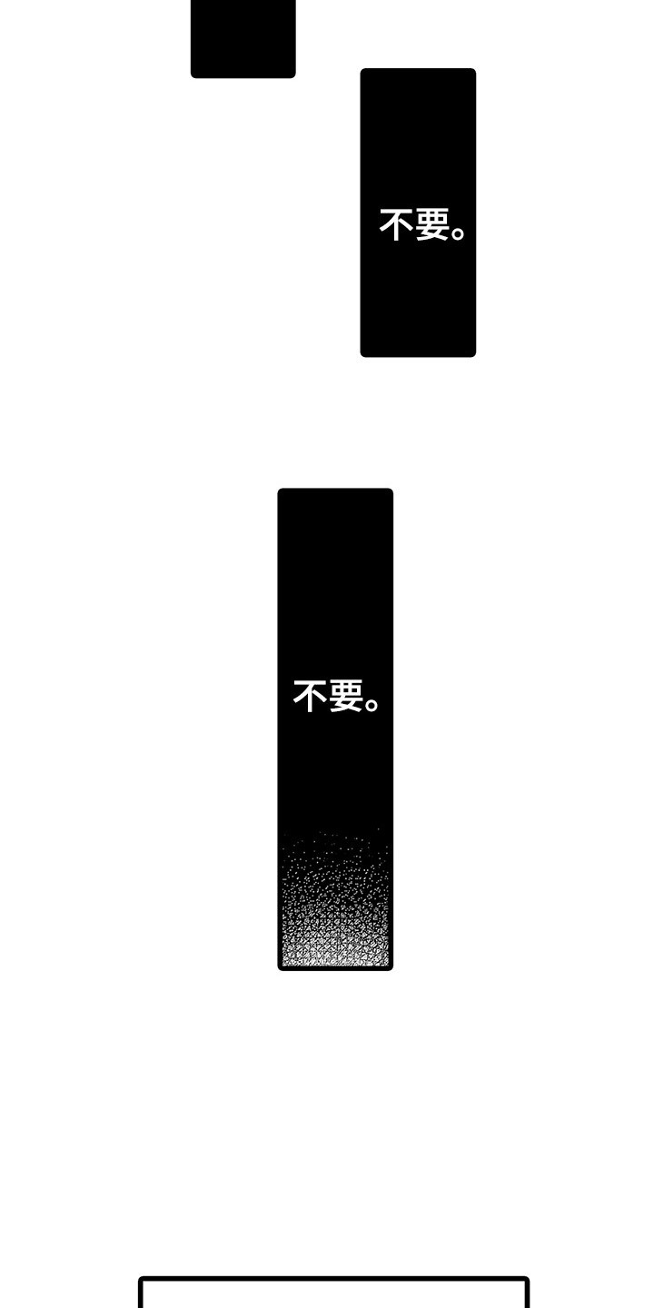 第34章：挡枪12