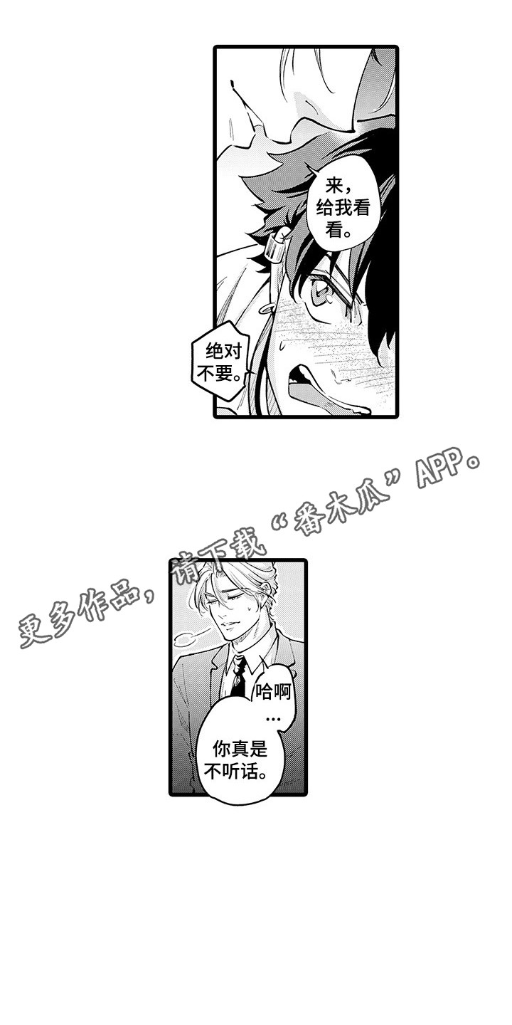 第30章：非常甜蜜6