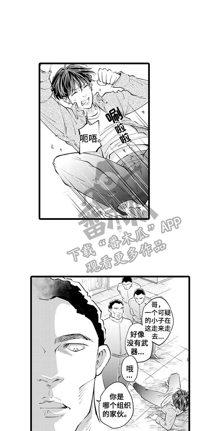 第15章：找上门5