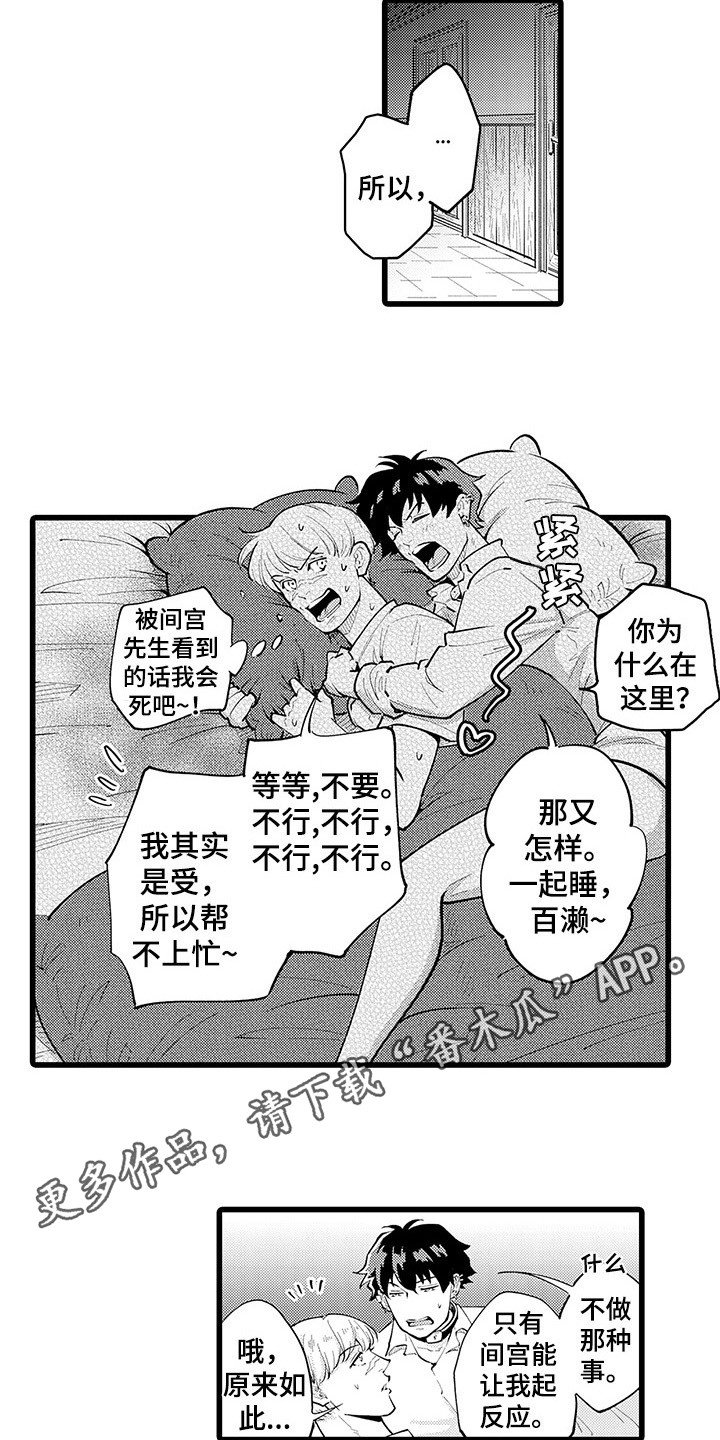 第24章：离家出走3