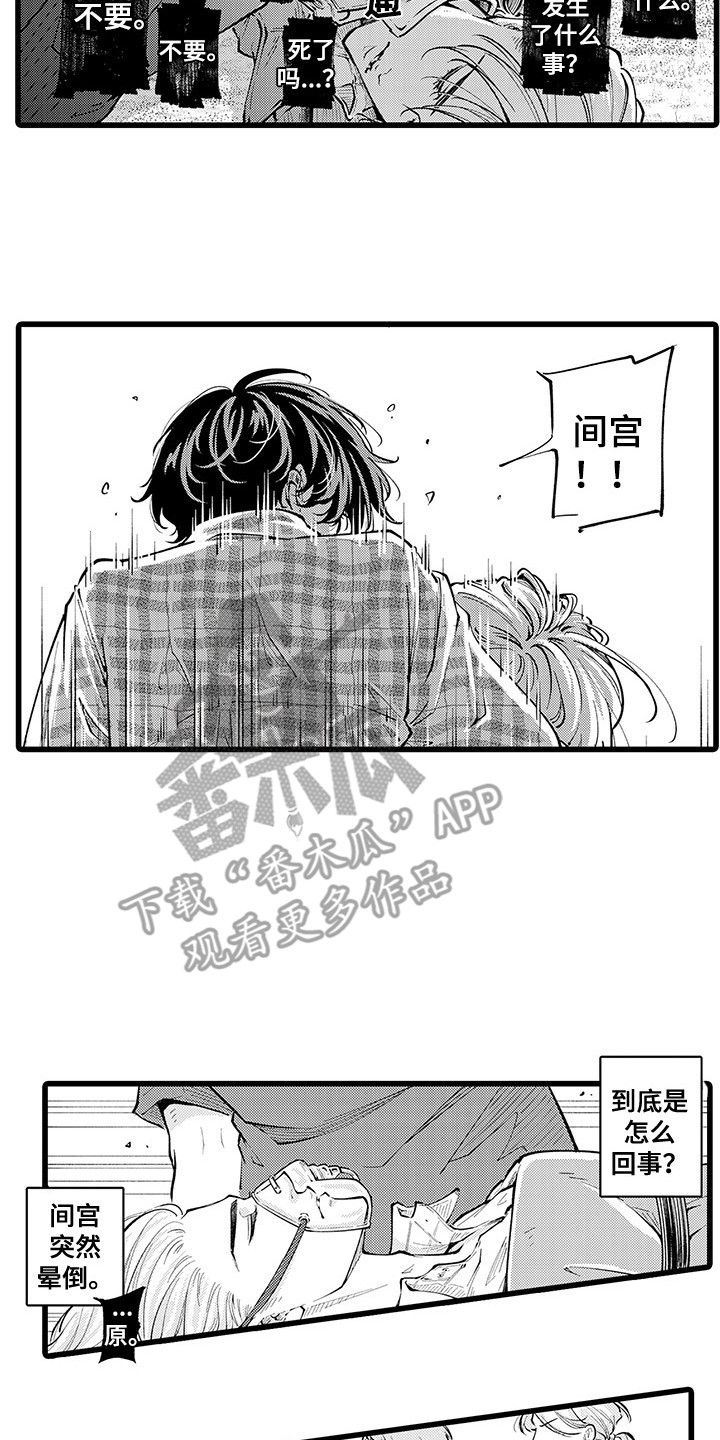 第34章：挡枪5