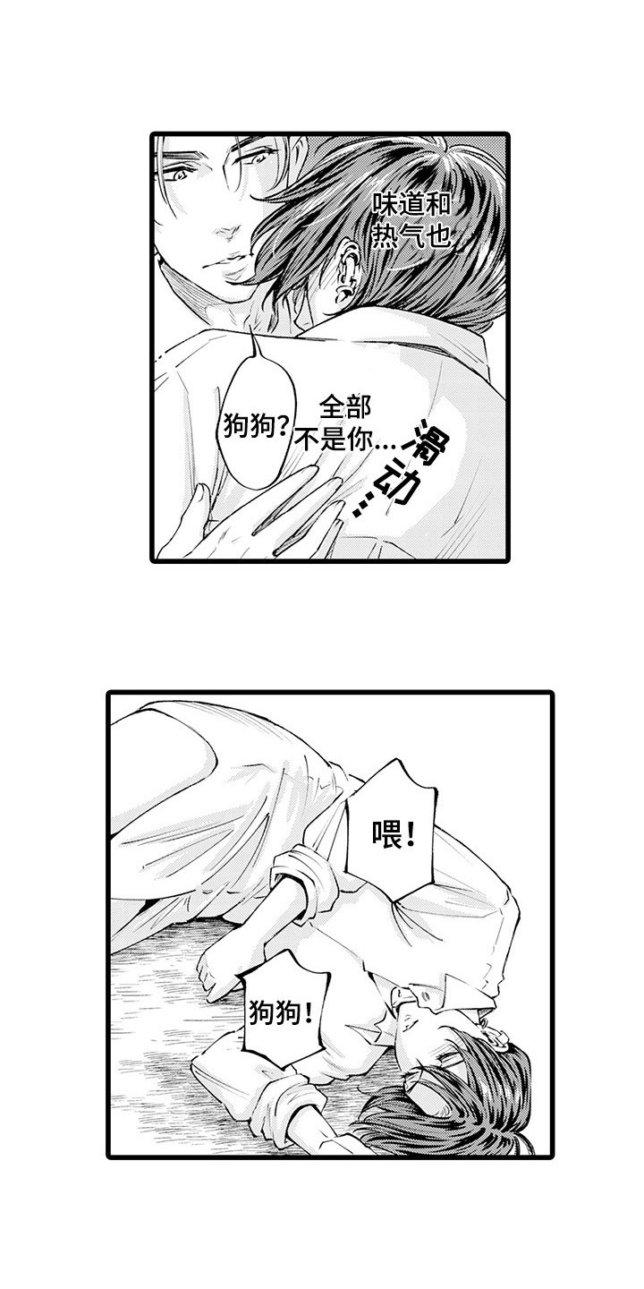第13章：到此为止6