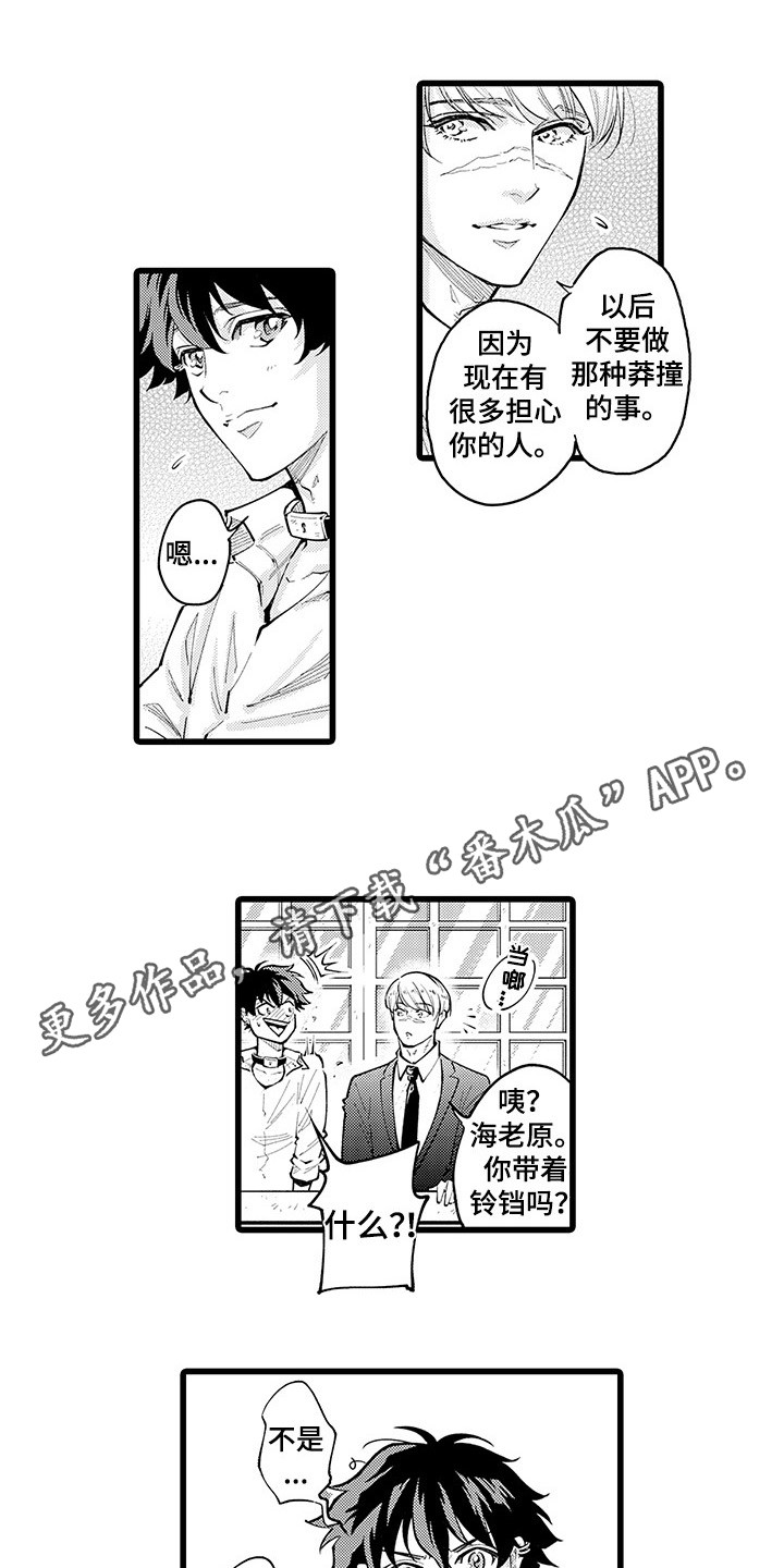 第30章：非常甜蜜2
