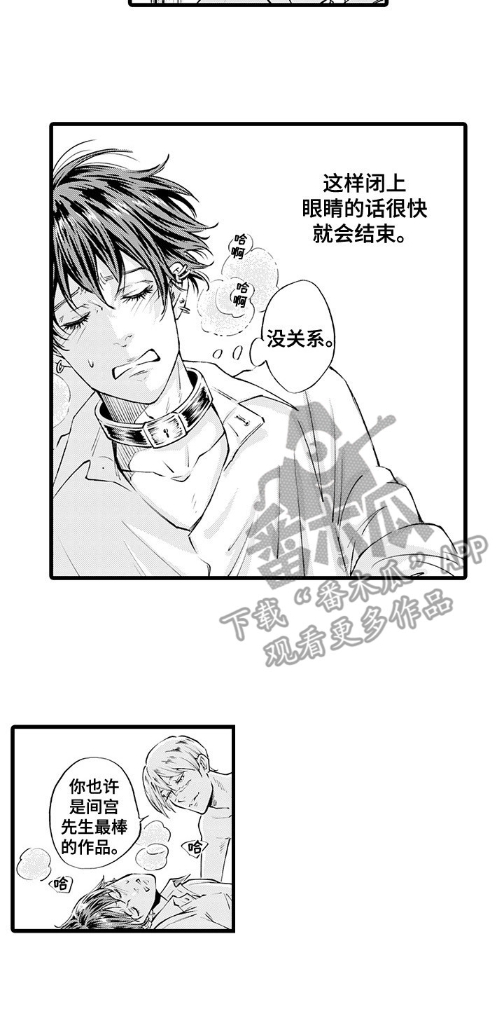 第12章：客人11