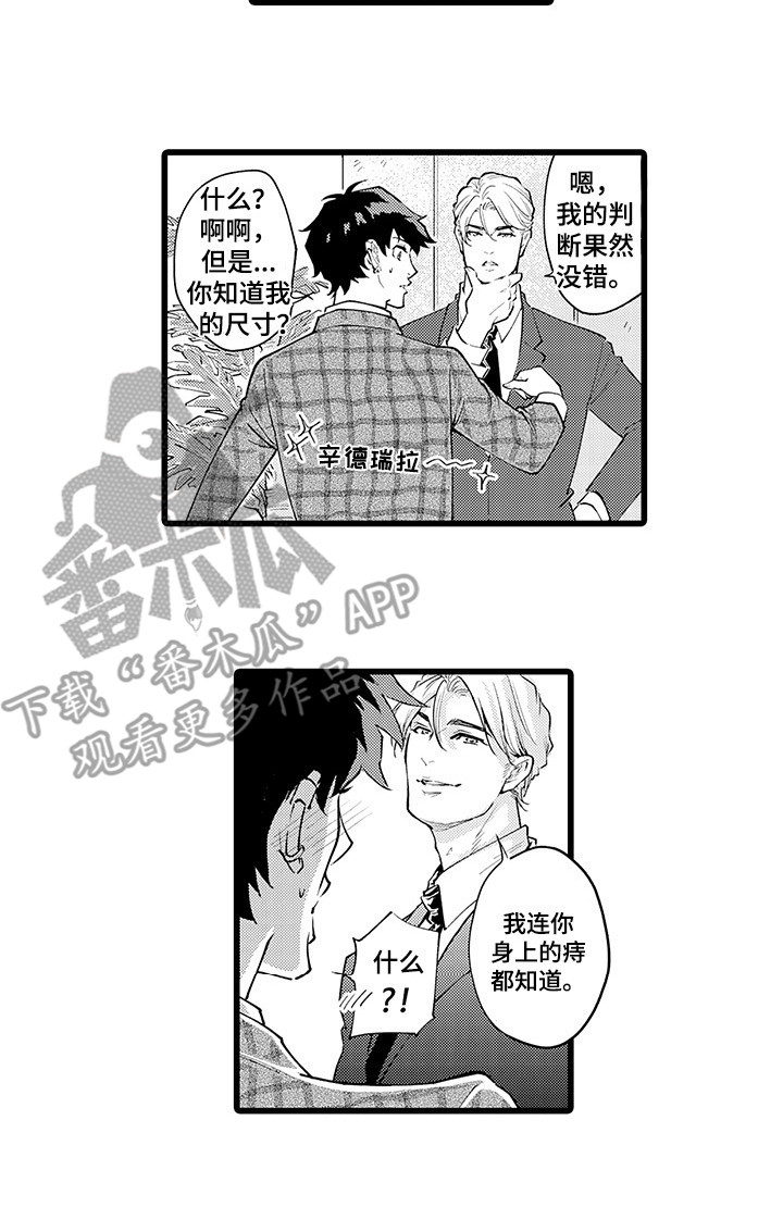 第19章： 搬家13